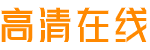 沃資訊門戶